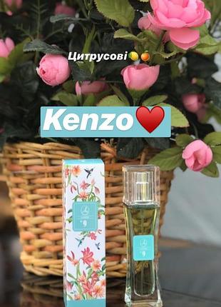 В наявності! аромат №9 (l'eau per kenzo) духи, парфумована вода, lambre  ламбре