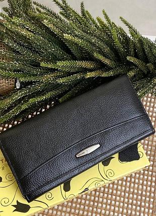 Гаманець шкіряний