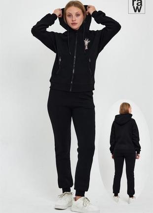 Костюм на змейке raw женский черный спортивный прогулочный на флисе1 фото