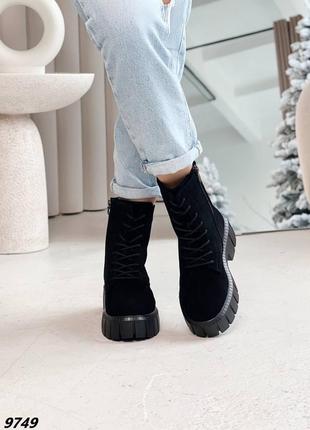 Черезики замша