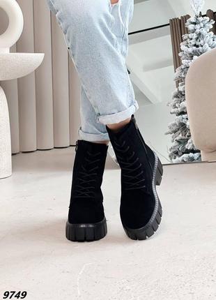 Черезики замша