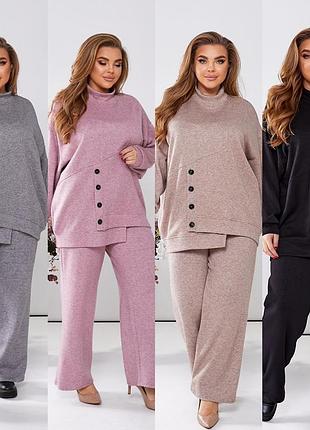 Стильный удобный батальный костюм из ангоры который не захочет снимать