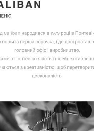 Сорочка caliban італійський преміум бренд 41 m l 16 tommy hilfiger calvin clein hugo boss9 фото