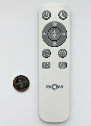 Пульт для светильника biom smart rc-11-ir-s