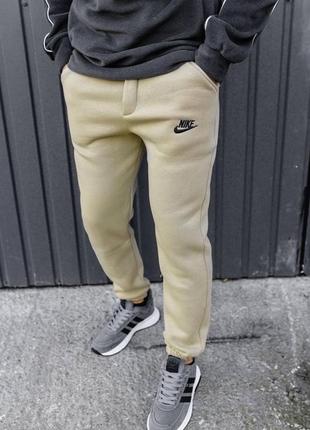 Комфортные мужские спортивные бежевые светлые брюки теплые демосезон зима весна осень качественные