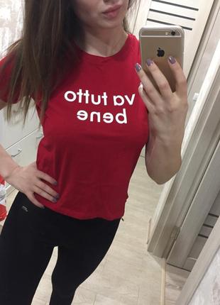 Нова футболк tally well