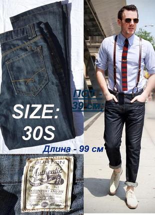 Брендові һомерһые джинси 👖 прямого крою burton
