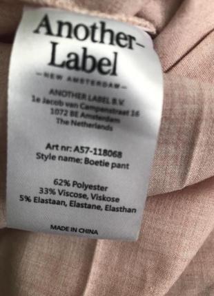 Чудові штани another label2 фото