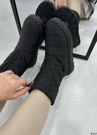 Дутики зимние