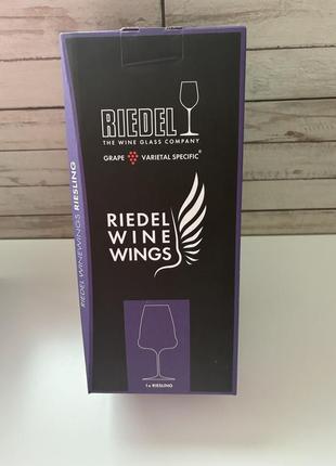 Бокали riedel wine wings2 фото