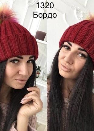 Шапка женская