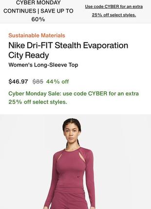 Лонгслив nike dri-fit stealth evaporation city ready6 фото