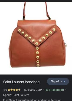 Saint laurent handbag