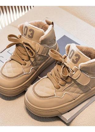 Хайтопы детские деми