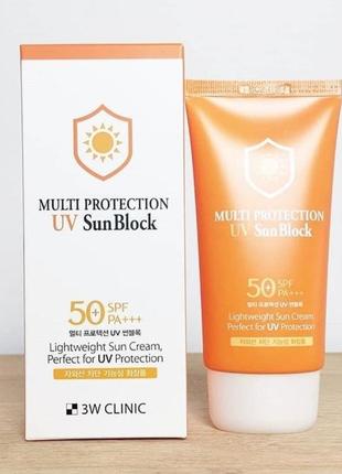 Солнцезащитный крем 3w clinic multi protection uv sunblock spf 50