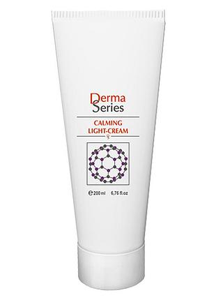 Derma series успокаивающий легкий крем для комфорта реактивной кожи- 200 мл.