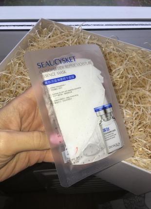 Маска с олигопептидной восстанавливающей эссенцией bioaqua seaucysket oligopeptide repair