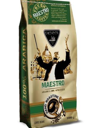 Смажена зернова кава galeador maestro