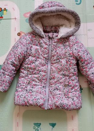 Куртка дитяча