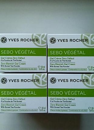 Гель-крем sebo vegetal нуль недоліків yves rocher / гель - крем ноль недостатков ив роше / ів роше 50 мл.