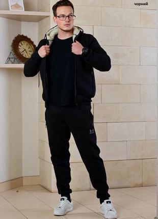 Костюм спортивный мужской зима 48, 52,56 размеры