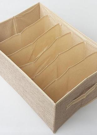 Органайзер 44*30*20 см, на 6 отделений, для хранения мелких предметов одежды бежевого цвета