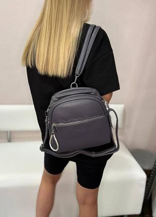 Женская стильная и качественная сумка-рюкг6зак на 2 отдела графит