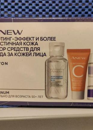 Крем для обличчя нічний денний anew avon 55+ новий 50 мл8 фото