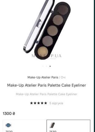 Atelier paris palette cake eyeliner