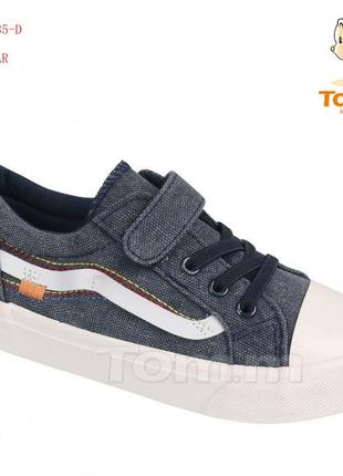 Текстильные кеды с кожаной стелькой р.27, 28