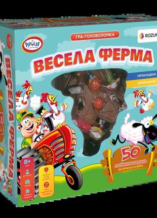 Гра-головоломка весела ферма (funny farm)