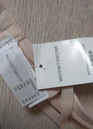 Women'secret бюстгальтер ліфчик новий нюд з пуш-апом push up розмір 36с