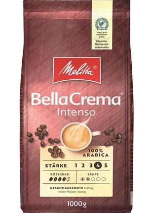 Melitta bella crema intenso (меліта інтенсо) кава в зернах, 1 кг