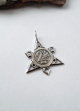 Серебряная подвеска оберег амулет знак ци черненое серебро 925 (арт.89014ч) 5.10г4 фото