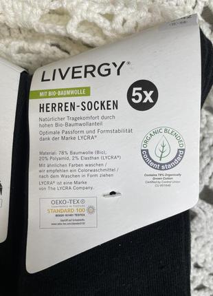 🧦 якісні шкарпетки livergy німеччина 39 40 41 42 lycra однотонні чорні високі бавовна на хлопчика4 фото