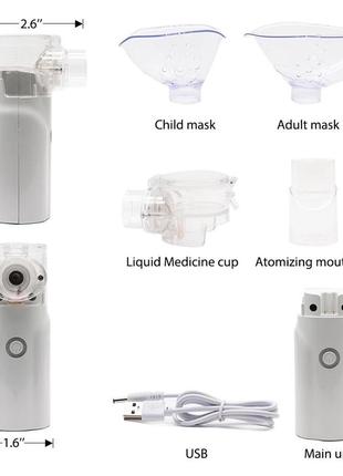 Ингалятор для детей, бесшумный ультразвуковой перезаряжаемый имобулайзер для детей и взрослых4 фото