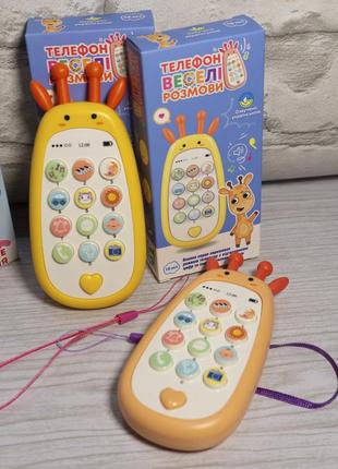 Интерактивный телефон жирафик для малышей3 фото