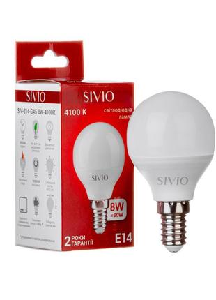 Led лампа sivio 8вт g45 біла нейтральна e14 4100k