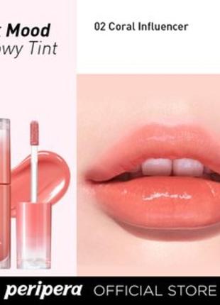 Peripera ink mood glowy tint 02 coral influencer рідкий тінт для губ, 4г