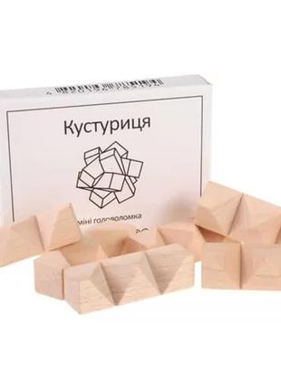 Міні головоломка кустуріца заморочка 5018 дерев'яна