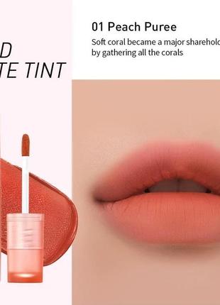 В наличии матовий тінт для губ  peripera ink mood matte tint #01 peach puree 4 г