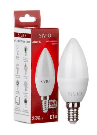 Led лампа sivio 10вт c37 біла нейтральна e14 4100k