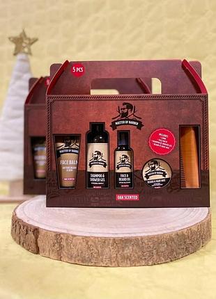 Набір для догляду за бородою master of barber
