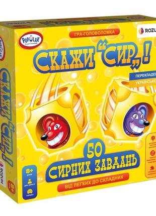 Игра-головоломка скажи "сыр"! (say cheese)