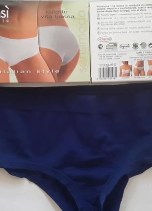 Трусы кулоттэ\culotte бренд. фирма сенси\италия\ smalle