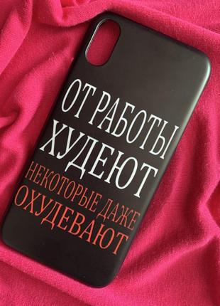 Чехол на айфон iphone 11 на 64гб