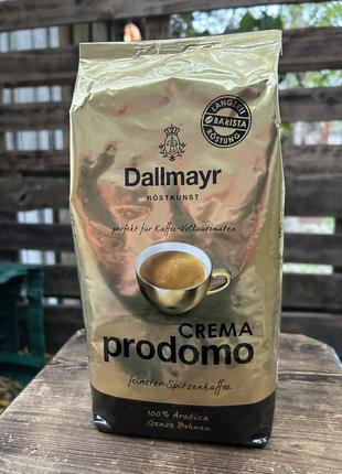 Кава dallmayr prodomo crema в зернах 1кг