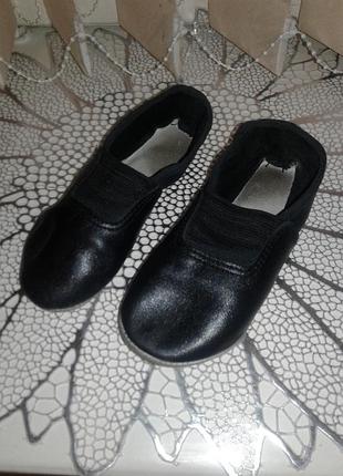 Шкіряні макасіни