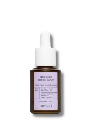 Серум з ретинолом meisani blue elixir retinol serum, 15 мл
