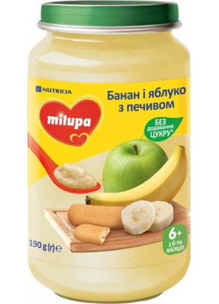 Детское пюре milupa фруктового банана, яблоко с печеньем с 6 месяцев 190 г (5900852051456)